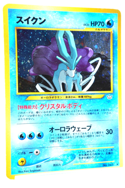 Pokemon TCG Suicune #245 Neo Revelation 2000 Japanese Holo Rare Vintage Card - Image 3