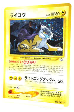 Pokemon TCG Raikou Holo #243 Neo Revelation 2001 Japanese Vintage Pokemon Card - Image 2