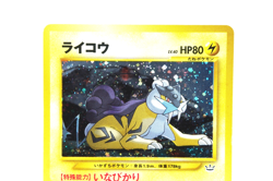 Pokemon TCG Raikou Holo #243 Neo Revelation 2001 Japanese Vintage Pokemon Card - Image 4