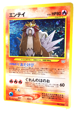 Pokemon TCG Entei Holo #244 Neo Revelation 2001 Japanese Vintage Pokemon Card - Image 2
