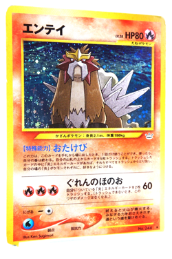 Pokemon TCG Entei Holo #244 Neo Revelation 2001 Japanese Vintage Pokemon Card - Image 3