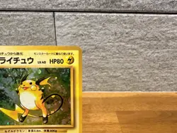 [LP]Raichu No.026 Holo Base Set Japanese Pokemon Card TCG 1996 from Japan - Image 4