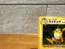 [LP]Raichu No.026 Holo Base Set Japanese Pokemon Card TCG 1996 from Japan - Image 5