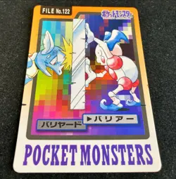 Mr. Mime FILE No.122 | Pokemon Card Carddass Japanese 1997 BANDAI Nintendo - Image 2