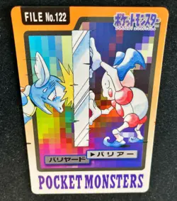 Mr. Mime FILE No.122 | Pokemon Card Carddass Japanese 1997 BANDAI Nintendo - Image 3
