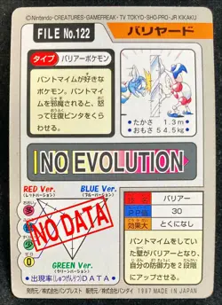 Mr. Mime FILE No.122 | Pokemon Card Carddass Japanese 1997 BANDAI Nintendo - Image 4