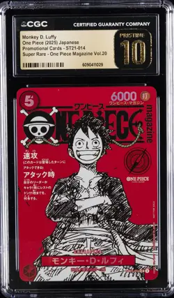 2025 ONE PIECE JAPANESE PROMO CARDS #ST21-014 MONKEY D. LUFFY CGC 10 PRISTINE - Image 1