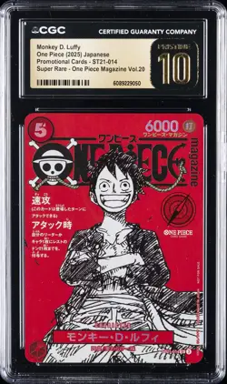 2025 ONE PIECE JAPANESE PROMO CARDS #ST21-014 MONKEY D. LUFFY CGC 10 PRISTINE - Image 1