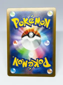 Pokemon Card 151 Master Ball Ditto 132/165 R Mirror SV2a Japanese game metamon - Image 2