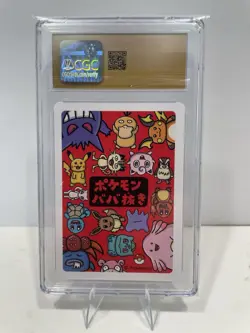 CGC 10 Pristine! Bulbasaur Old Maid 2019 Japanese Pokemon Card - Image 2
