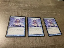 MtG Japanese Mirrodin Lot - Disciple Of The Vault, Thoughtcast, Artifact Lands - Image 2