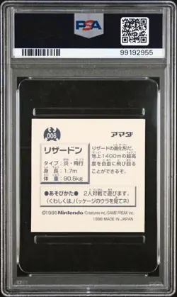 PSA 7 NM CHARIZARD 1996 AMADA POKEMON STICKER #6 GRADED JAPANESE DRAGON PM-TPHLC - Image 2