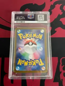 Pikachu ex 236/187 Sv8a: Terastal Fest Ex Holo (Japanese) for sale online - Image 2