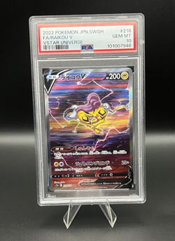 Raikou V 218/172 PSA 10 Gem Mint - Pokemon VStar Universe Japanese - Image 1