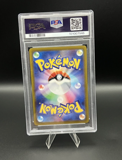 Raikou V 218/172 PSA 10 Gem Mint - Pokemon VStar Universe Japanese - Image 2