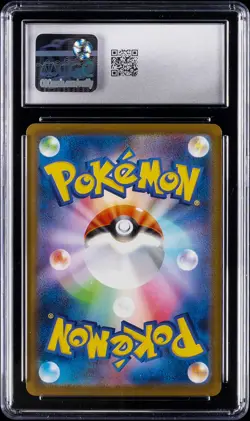 2025 POKEMON JAPANESE MEGA GENGAR EX STARTER SET HOLO MEGA GENGAR EX CGC 9 - Image 2