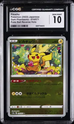2022 POKEMON JAPANESE DARK PHANTASMA POKE BALL REVERSE HOLO PIKACHU CGC 10 - Image 1