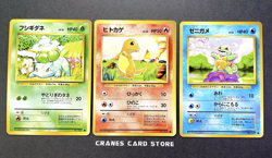 [LP] Pokemon Card Charmander Squirtle Bulbasaur Base Set 001 004 007 Japanese - Image 1