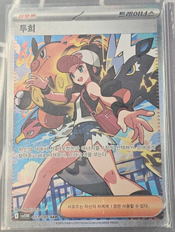 [PACK X3] Pokemon Card White Flare SEALED Korean Booster Pack (SV11B) - Image 4