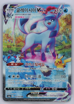 [PACK] X3 Eevee Heroes [Evolving Skies] Pokemon Card SEALED Korean ver(S6a) - Image 4