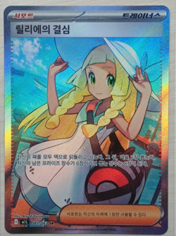 [PACK] X3 MEGA Expansion [Mega Brave] Pokemon Card SEALED Korean ver (M1L) - Image 5