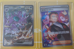 [PACK] X3 The Glory of Team Rocket Pokemon Card SEALED Korean ver(sv10) - Image 3