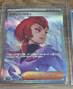 [PACK] X3 The Glory of Team Rocket Pokemon Card SEALED Korean ver(sv10) - Image 4