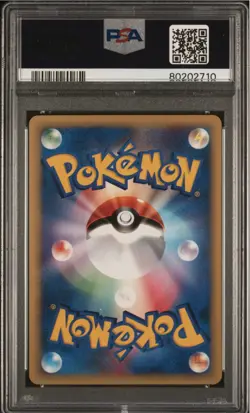 PSA 9 Pokemon TCG Card 2001 VS Series 1st Edition Lance's Charizard 097 See Pics - Image 2