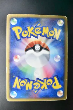 Pichu Bros 028/P Movie Promo 2002 Japanese Pokemon Card - Image 5