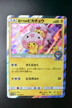 Cherry Blossom Afro Pikachu 211/SM-P Pokemon Center Tokyo DX Promo Pokemon Card - Image 2