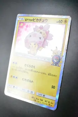 Cherry Blossom Afro Pikachu 211/SM-P Pokemon Center Tokyo DX Promo Pokemon Card - Image 4