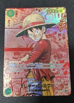 ONE PIECE CARD RED MANGA LUFFY SUPER PARALLEL OP13-118 CCG JAPANESE 2025 - Image 1