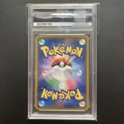 Eevee Scream PSA 10 Munch A Retrospective Promo 287/SM-P Pokemon Card - Image 2
