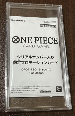 ONE PIECE CARD SHANKS OP01-120 FLAGSHIP BATTLE CCG LIMITED EDITION JAPANESE - Image 1