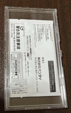 ONE PIECE CARD SHANKS OP01-120 FLAGSHIP BATTLE CCG LIMITED EDITION JAPANESE - Image 2