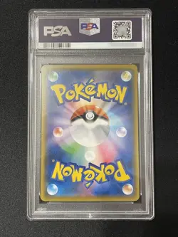 PSA 10 PRETEND BOSS PIKACHU 191/SM-P TEAM ROCKET PROMO POKEMON CARD JAPANESE - Image 2