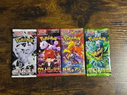 4 Japanese Pokemon Card Booster Pack Lot - Sealed - Image 1