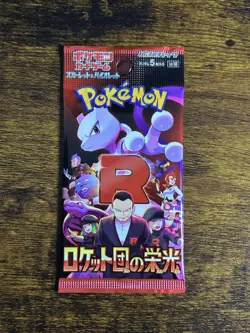 4 Japanese Pokemon Card Booster Pack Lot - Sealed - Image 4