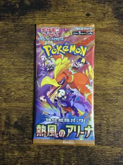 4 Japanese Pokemon Card Booster Pack Lot - Sealed - Image 5
