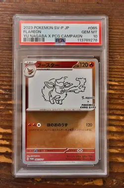 PSA 10 Flareon Yu Nagaba x PCG Campaign 064/SV-P Promo Pokemon Card 2023 MINT - Image 1