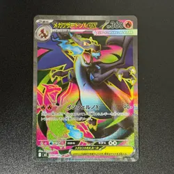 Pokemon MEGA Charizard Sharpedo Mismagius Lopunny ex Inferno X SR 4set NM - Image 4