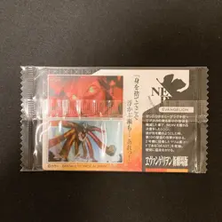 Evangelion Unit-02 Evangelion Wafer Card S-11 BANDAI SEALD Japanese NM #110627 - Image 2