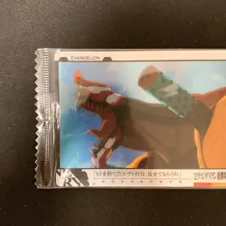 Evangelion Unit-02 Evangelion Wafer Card S-11 BANDAI SEALD Japanese NM #110627 - Image 3