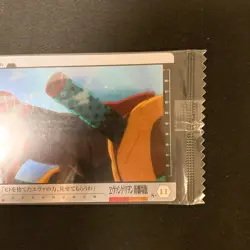 Evangelion Unit-02 Evangelion Wafer Card S-11 BANDAI SEALD Japanese NM #110627 - Image 4