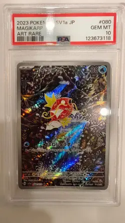 PSA 10 Magikarp AR Art Rare 080/073 Japanese sv1a Triplet Beat Pokemon Card Game - Image 1