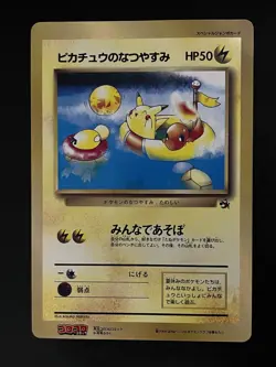 Pokemon Coro Coro Promo Pikachu, Charmander, Psyduck Summer Vacation Jumbo Card - Image 1