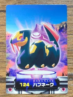 Pokemon Advanced Generation Zukan Nintendo Card Seviper Japan Pocket Monsters - Image 1