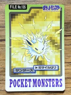 Pokemon Carddass Card Jolteon File No.135 Bandai Pocket Monsters 1997 Japan - Image 1