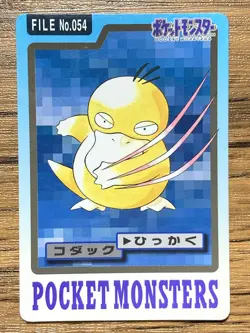 Pokemon Carddass Card Psyduck File No.54 Bandai Pocket Monsters 1997 Japan - Image 1