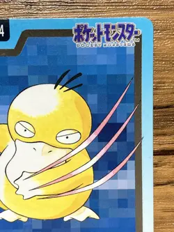 Pokemon Carddass Card Psyduck File No.54 Bandai Pocket Monsters 1997 Japan - Image 3